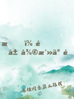我，開局復活了遠古快龍